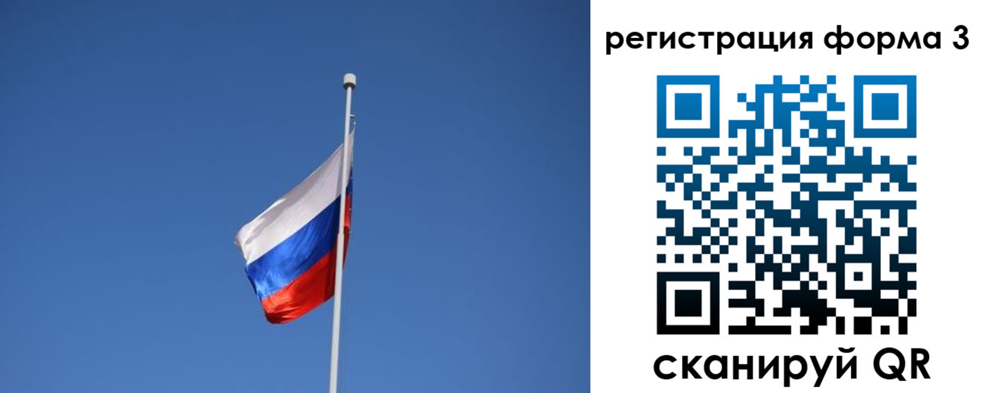 регистрация для школы в Белебее